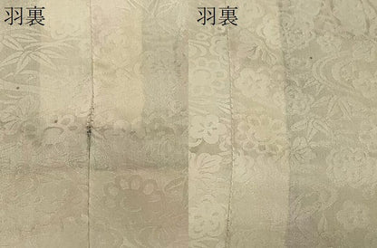 平和屋着物＃道行コート　寿光織　霞文　黒地　金銀糸　正絹　逸品　CABF9028in