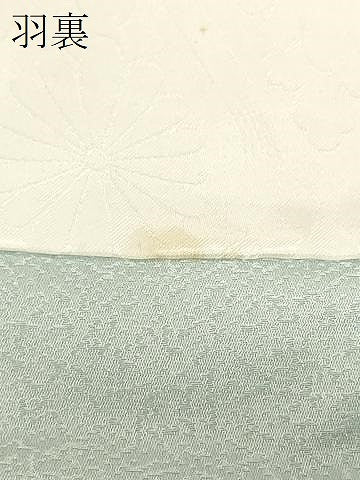 平和屋着物＃羽織　寿光織　流水草花文　金銀糸　正絹　逸品　CABF9029in