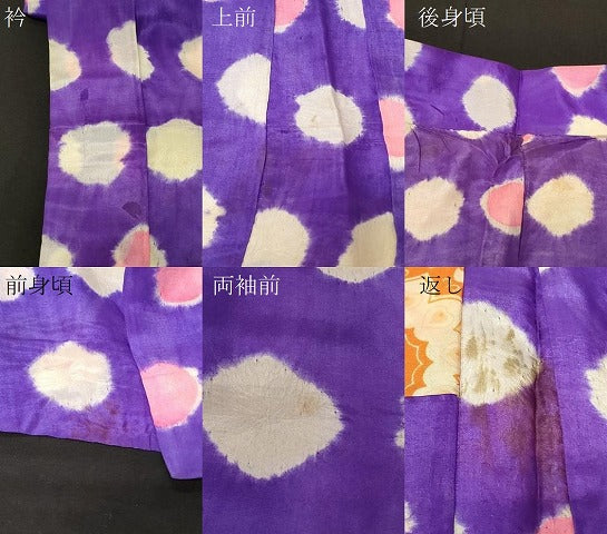 平和屋着物＃羽織　絞り　丸文　正絹　逸品　CABF9057in