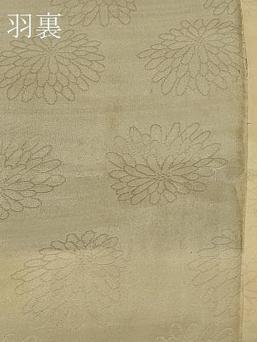 平和屋着物＃羽織　枝葉文　暈し染め　黒地　正絹　逸品　CABF9088in
