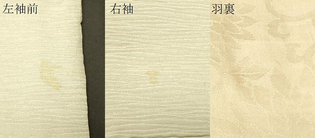 平和屋着物＃羽織　寿光織　草花文　金糸　正絹　逸品　CABF9093in