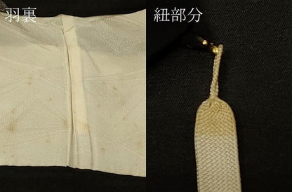 平和屋着物＃羽織　寿光織　地紙吉祥花文　黒地　金銀糸　正絹　逸品　CABF9097in