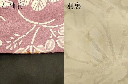 平和屋着物＃羽織　型染め　草花文　正絹　逸品　CABF9100in