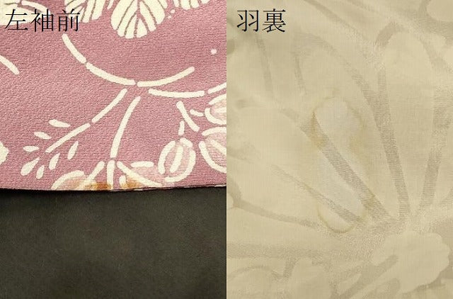 平和屋着物＃羽織　型染め　草花文　正絹　逸品　CABF9100in