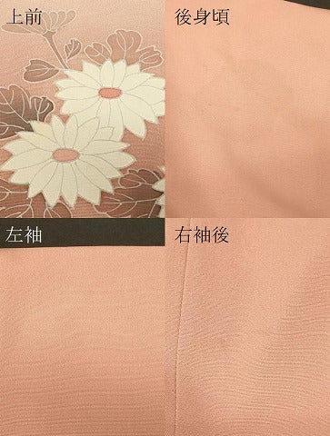 平和屋着物＃道行コート　刺繍　草花文　暈し染め　正絹　逸品　CABF9120in