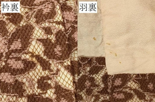 平和屋着物＃羽織　総レース　草花文　正絹　逸品　CABF9123in