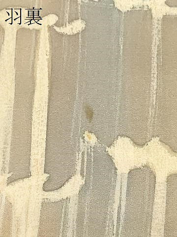 平和屋着物＃羽織　幾何学文様　暈し染め　正絹　逸品　CABF9130in