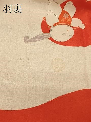 平和屋着物＃道行コート　楓文　ロング丈　正絹　逸品　CABF9180in