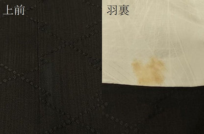 平和屋着物＃道行コート　松皮菱地紋　黒地　正絹　逸品　未使用　CABF9185in