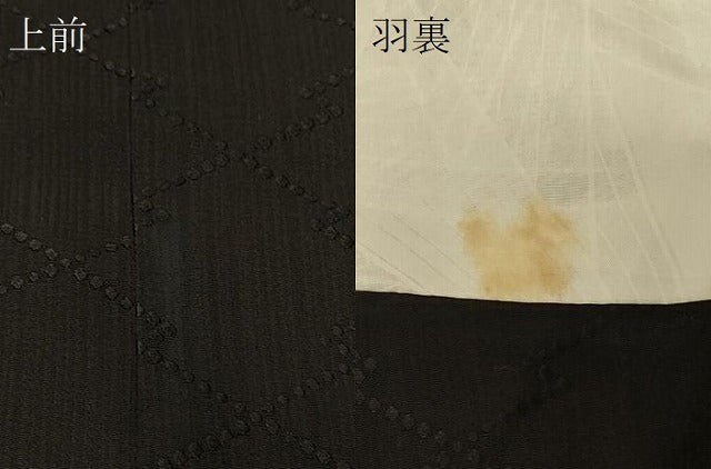 平和屋着物＃道行コート　松皮菱地紋　黒地　正絹　逸品　未使用　CABF9185in