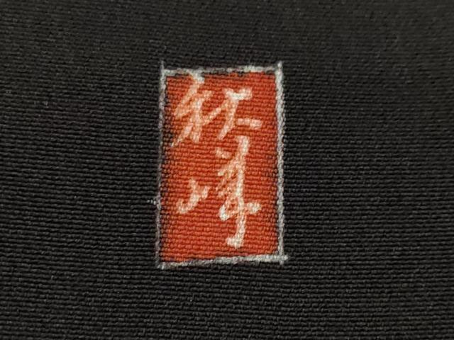 平和屋着物■豪華黒留袖　作家物　御所解　暈し染め　正絹　逸品　CABF9231ev