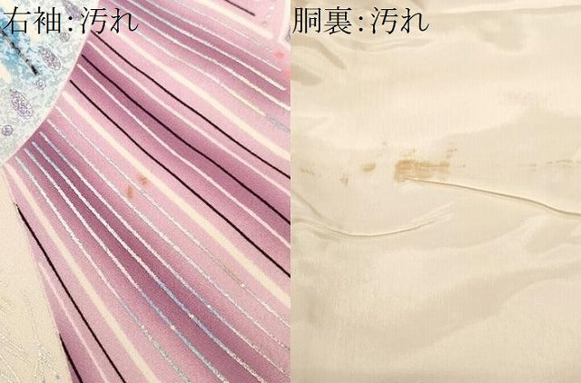 平和屋着物■豪華振袖 駒刺繍 孔雀花唐草文 暈し染め 金銀彩 正絹 逸品 CABF9257ev
