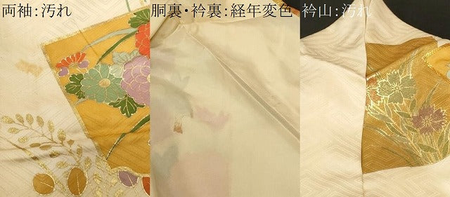 平和屋着物■豪華振袖　駒刺繍　破れ色紙草花文　金彩　正絹　逸品　CABF9266ev