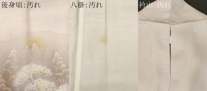 平和屋着物■訪問着　風景文　暈し染め　金彩　正絹　逸品　CABF9273ev