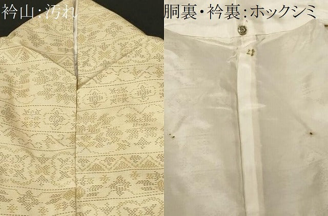 平和屋着物□本場大島紬 横段更紗花文 正絹 逸品 CABF9282ev