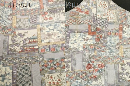 平和屋着物■上質な小紋 色紙重ね草花文 金彩 正絹 逸品 CABF9283ev