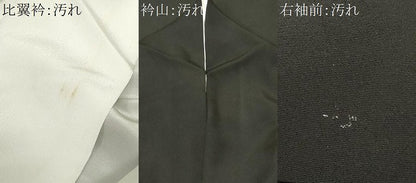 平和屋着物■豪華黒留袖　駒刺繍　萬寿染　御所解文　正絹　逸品　CABF9288ev