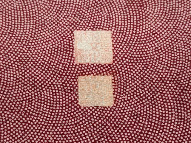 平和屋着物■江戸小紋 作家物 鮫小紋柄 正絹 逸品 未使用 CABF9294ev