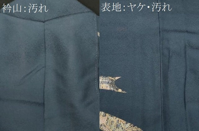 平和屋着物■訪問着 駒刺繍 絞り 松葉菊文 金彩 正絹 逸品 CABF9299ev