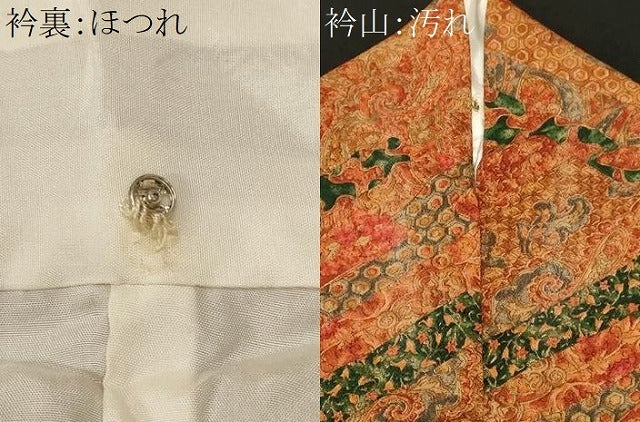 平和屋着物□上質な小紋 切嵌更紗花文 鬼しぼ縮緬 正絹