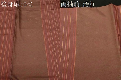 平和屋着物■上質な小紋　花間道　正絹　逸品　未使用　CABF9332ev