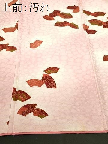 平和屋着物■上質な小紋 地紙重ね花文 暈し染め 金彩 正絹 逸品 CABF9336ev