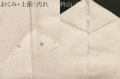 平和屋着物■訪問着 刺繍 遠山吹き寄せ文 暈し染め 金糸 正絹 逸品 CABF9340ev