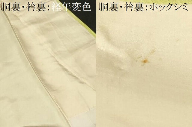 平和屋着物□上質な小紋 扇面草花文 鬼しぼ縮緬 やまと誂製