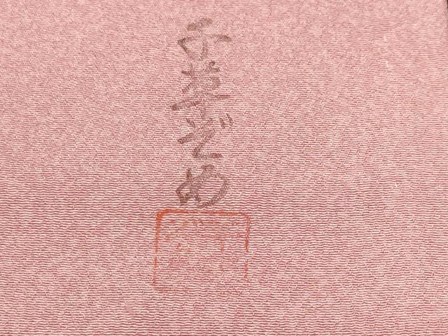 平和屋着物■訪問着 千草染 雲取り文 暈し染め 正絹 逸品 CABF9361ev
