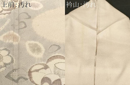平和屋着物■訪問着 絞り 辻が花 正絹 逸品 CABF9363ev