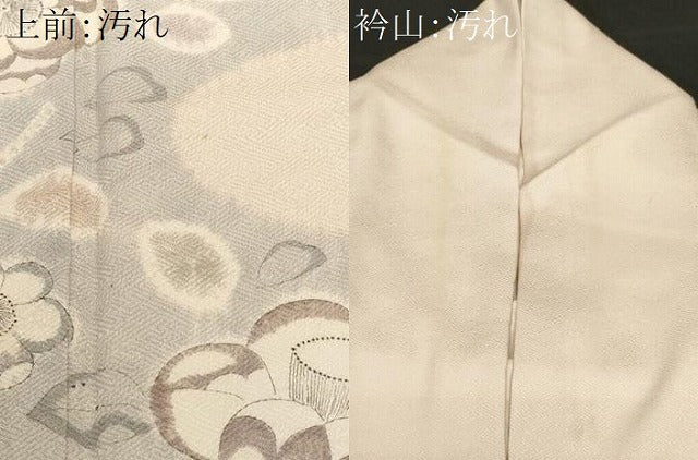 平和屋着物■訪問着 絞り 辻が花 正絹 逸品 CABF9363ev
