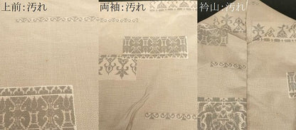 平和屋着物■上質な紬 横段幾何学文 正絹 逸品 CABF9368ev