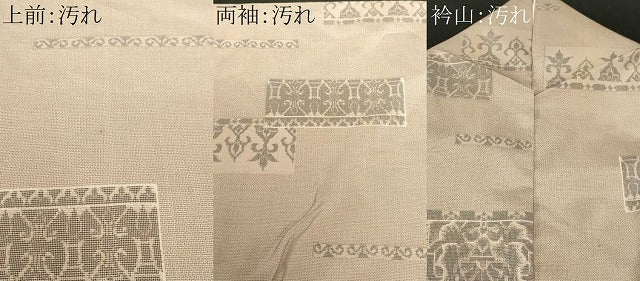 平和屋着物■上質な紬 横段幾何学文 正絹 逸品 CABF9368ev