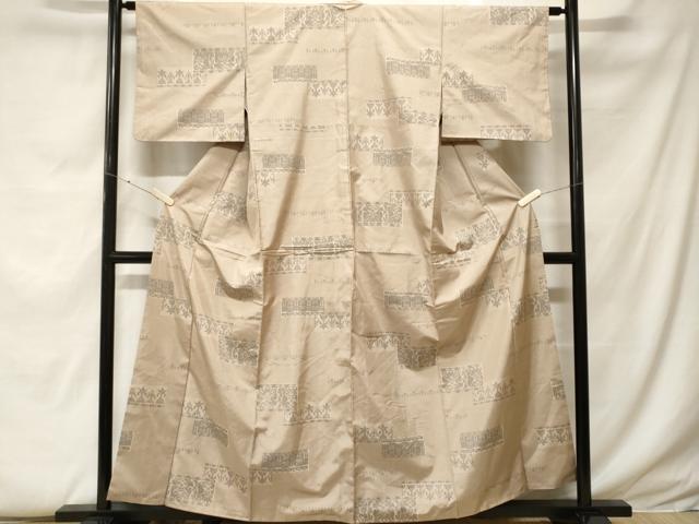 平和屋着物■上質な紬 横段幾何学文 正絹 逸品 CABF9368ev