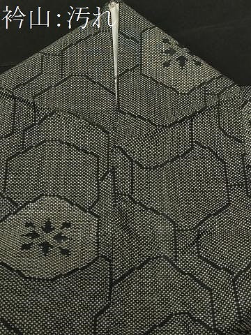 平和屋着物■本場大島紬　7マルキ　幾何学文　正絹　逸品　CABF9380ev
