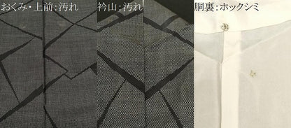 平和屋着物■本場大島紬　幾何学文様　正絹　逸品　CABF9391ev