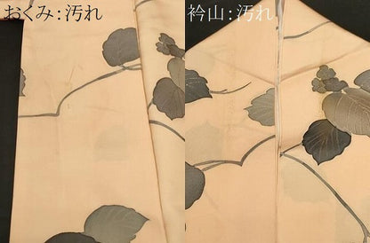 平和屋着物■上質な小紋 地紋起こし 枝花文 金彩 正絹 逸品 CABF9400ev