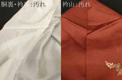 平和屋着物■訪問着 流水雪輪枝花文 暈し染め 金彩 鈴乃屋扱い 正絹 逸品 CABF9401ev