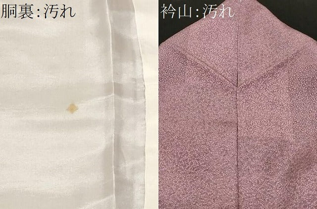 平和屋着物■江戸小紋 切嵌寄せ小紋柄 正絹 逸品 CABF9408ev