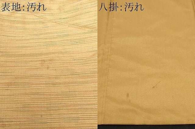 平和屋着物■上質な紬　横段文　正絹　逸品　CABF9440ev