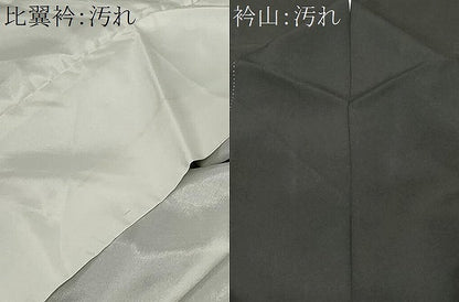 平和屋着物■豪華黒留袖　総刺繍　菊文　金糸　正絹　逸品　CABF9505ev