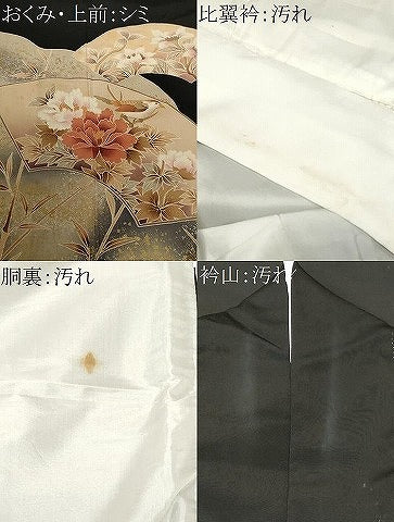 平和屋着物■豪華黒留袖　地紙休み鳥枝花文　暈し染め　金彩　正絹　逸品　CABF9520ev