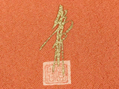 平和屋着物■本草木染作家 圓啓 江戸小紋 鮫小紋柄 正絹 逸品 CABF9543ev