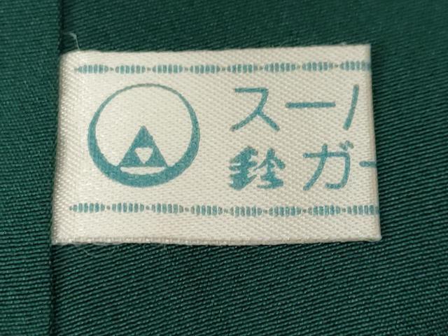 平和屋着物■色留訪問着 刺繍 溢れ松葉吹き寄せ文 鈴乃屋扱い 正絹 逸品 CABF9544ev