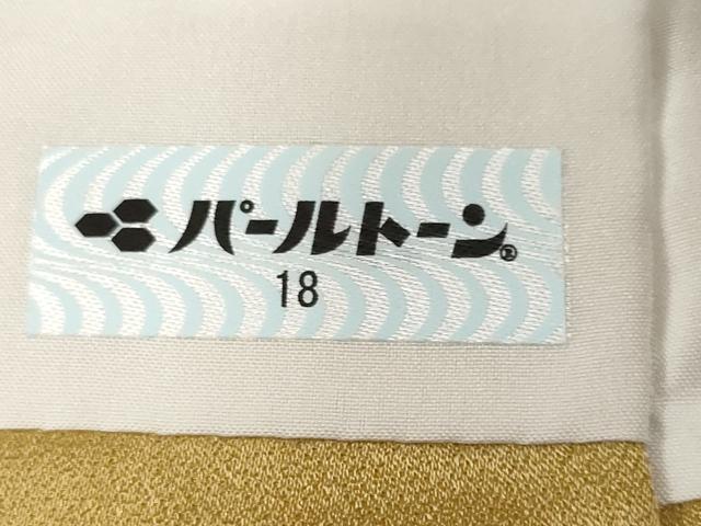 平和屋着物■訪問着 童子遊び 暈し染め 金彩 正絹 逸品 CABF9545ev