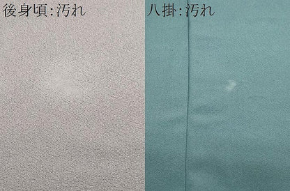 平和屋着物■訪問着 作家物 吹き寄せ花丸文 暈し染め 正絹 逸品 CABF9555ev