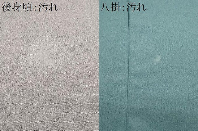 平和屋着物■訪問着 作家物 吹き寄せ花丸文 暈し染め 正絹 逸品 CABF9555ev