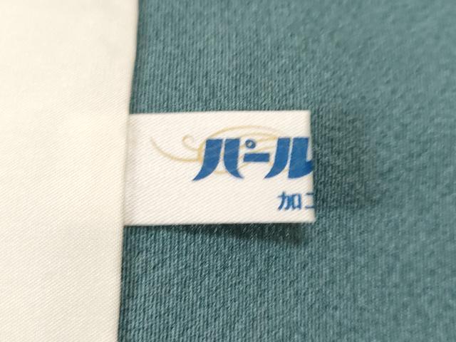 平和屋着物■訪問着 作家物 吹き寄せ花丸文 暈し染め 正絹 逸品 CABF9555ev