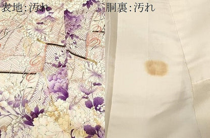 平和屋着物■豪華振袖　几帳草花文　金彩　正絹　逸品　CABF9560ev