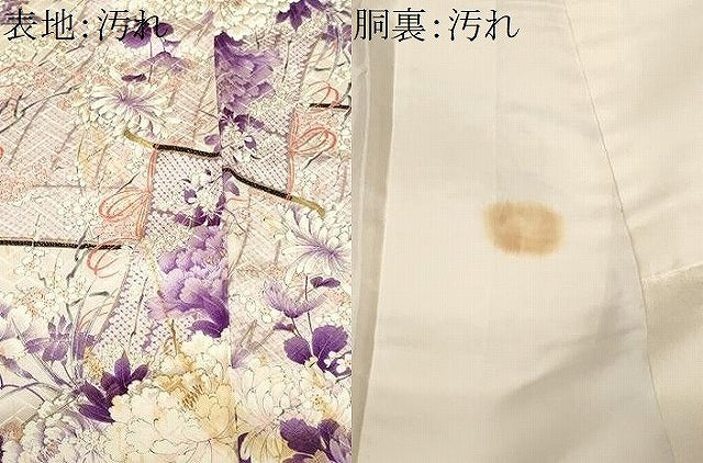 平和屋着物■豪華振袖　几帳草花文　金彩　正絹　逸品　CABF9560ev